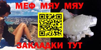 гашик Новозыбков