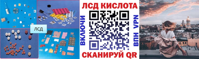 ЛСД экстази кислота Можга
