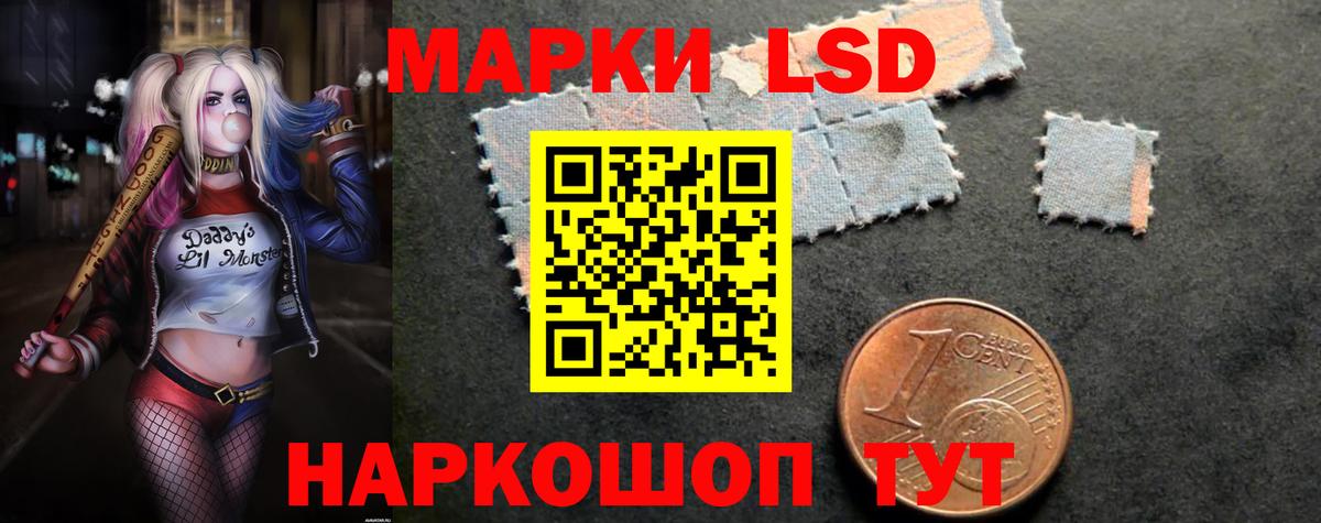 ЛСД экстази кислота Можга