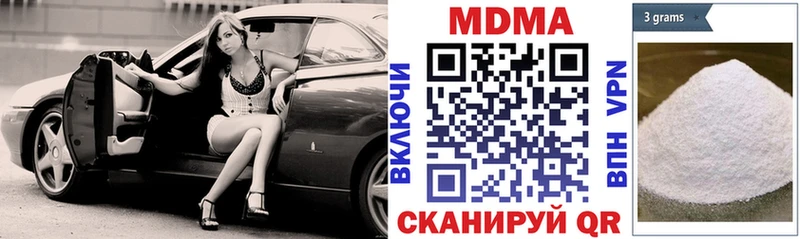 что такое наркотик  Можга  МДМА кристаллы 