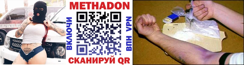цена Можга kraken как зайти МЕТАДОН мёд