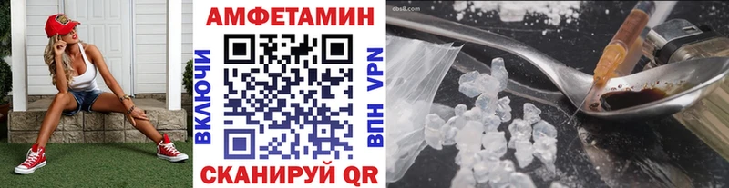 МЕТАМФЕТАМИН пудра  закладки  Можга 