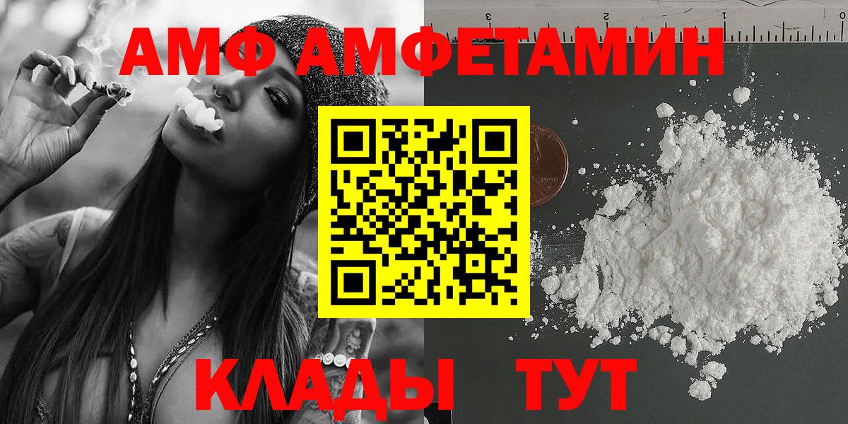 Можга  МЕТАМФЕТАМИН Methamphetamine  Вход с VPN  МЕТАМФЕТАМИН Methamphetamine 