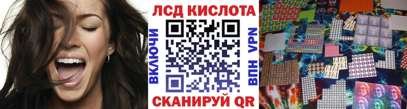 закладка  Можга  Наркотические марки 1500мкг 