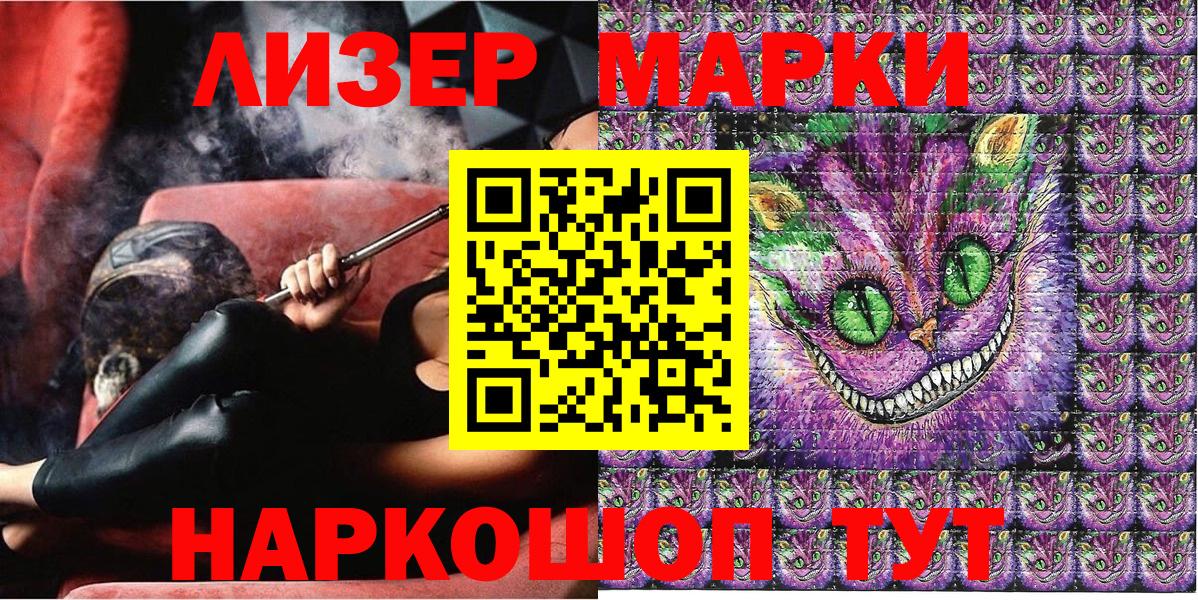 цены наркотик  Вход с VPN  Марки N-bome 1,8мг  Можга  Марки N-bome 1,8мг 
