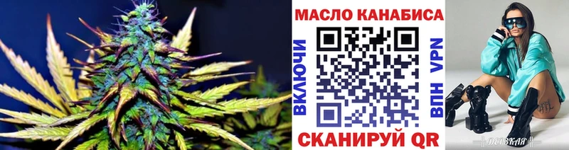 Дистиллят ТГК вейп  цена   Можга 