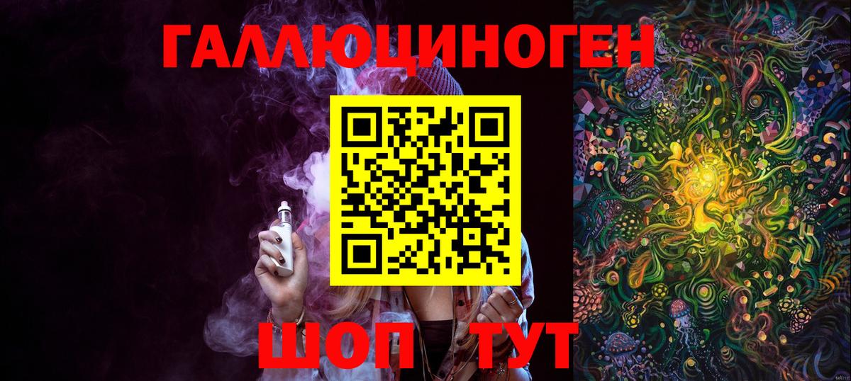 LSD-25  Вход с VPN  Канабис  Можга  МЕФ   ГАШИШ  ЭКСТАЗИ 
