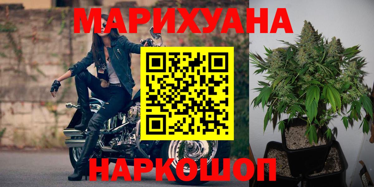 Марихуана индика Можга